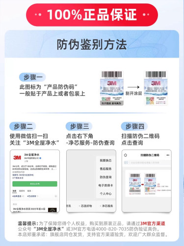 3M净水器滤芯DWS2500-CN替换后置精滤芯通用1893 2596 3597 1863 - 图1