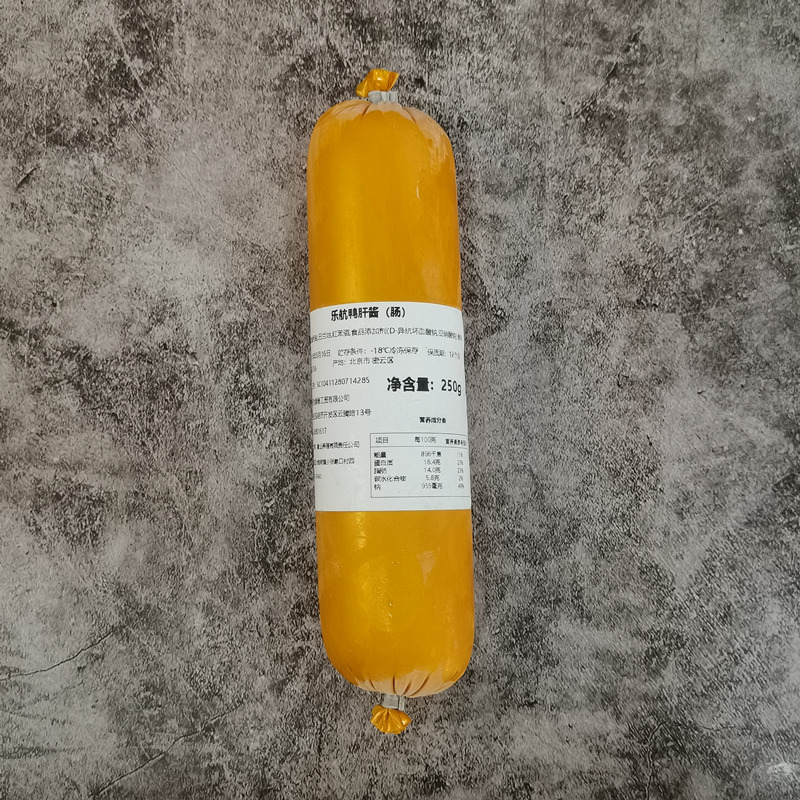 冷餐会法式下午茶LeVoyage乐航鸭肝酱肥肝批西餐创意点心招待会 - 图0