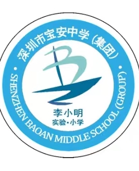 深圳校徽定做姓名学号布贴