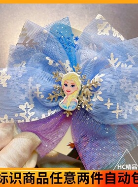 冰雪公主蝴蝶结发夹布艺蕾丝发卡