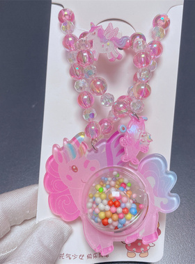 女孩发光旋转独角兽项链手链戒指