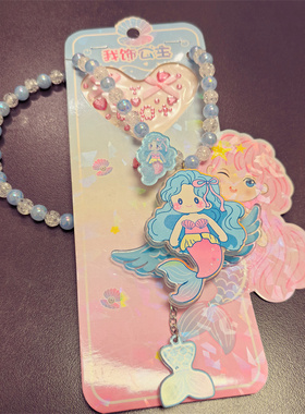 美人鱼发光项链戒指套装带灯首饰