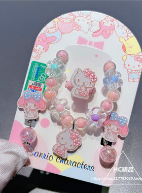 KT凯蒂猫发夹头绳套装日韩发饰女