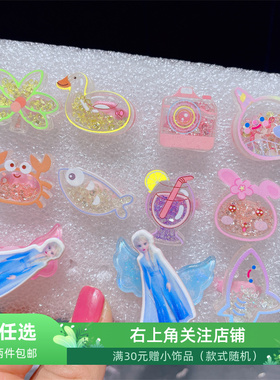 女孩童趣彩钻戒指卡通玩具首饰