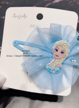 儿童冰雪公主蕾丝发夹雪花头卡子