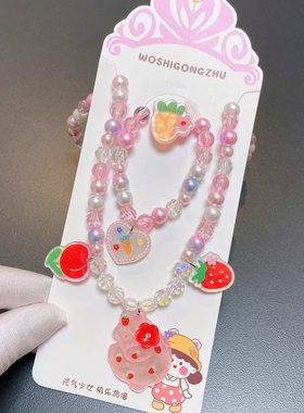 女童卡通吊坠项链醋酸兔子花朵小女孩圆珠链手链戒指套装礼物首饰