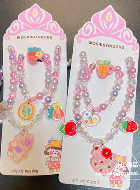 兔子小猫圆珠卡通吊坠项链套装