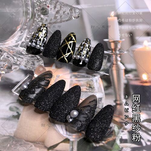 网红美甲毛呢粉黑纱粉爆款星光雪融闪粉砂糖粉毛衣粉白色指甲饰品 - 图0