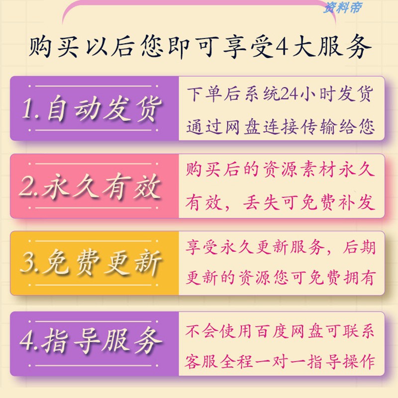 面食制作教学面点培训视频教程杠头包子馒头花卷做法配方全套技术-图1