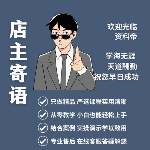 缝纫机使用维修技术视频教程包平缝机教学培训资料操作平车自学 - 图0