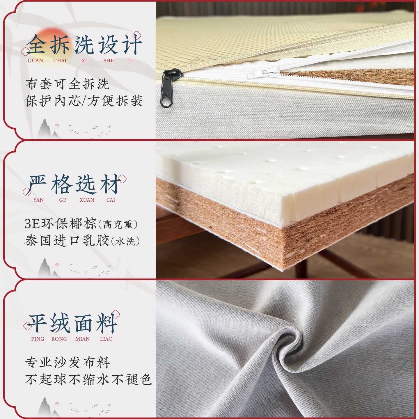 New Chinese style bay window mat window sill mat customization