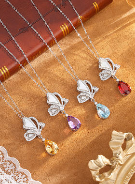 天然黄水晶紫水晶蝴蝶S925纯银