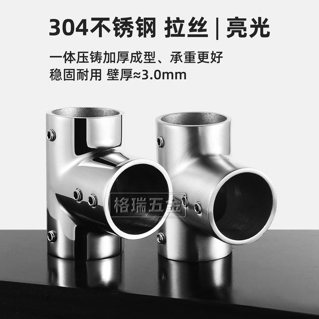 304 stainless steel connector 32 flat tee elbow
