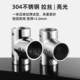 304 stainless steel connector 32 flat tee elbow