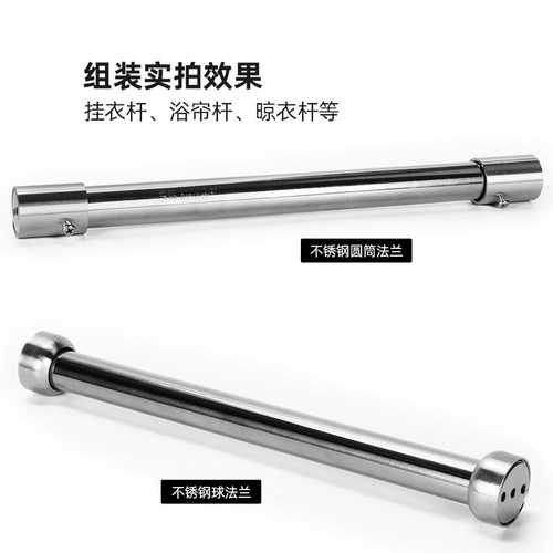 不锈钢加长法兰座不锈钢管座衣杆座挂衣通配件管托19/22/25/32mm - 图2
