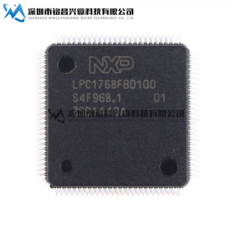 全新原装 LPC1768FBD100 LPC1768 ARM Cortex M3 32位微控制器MCU - 图3