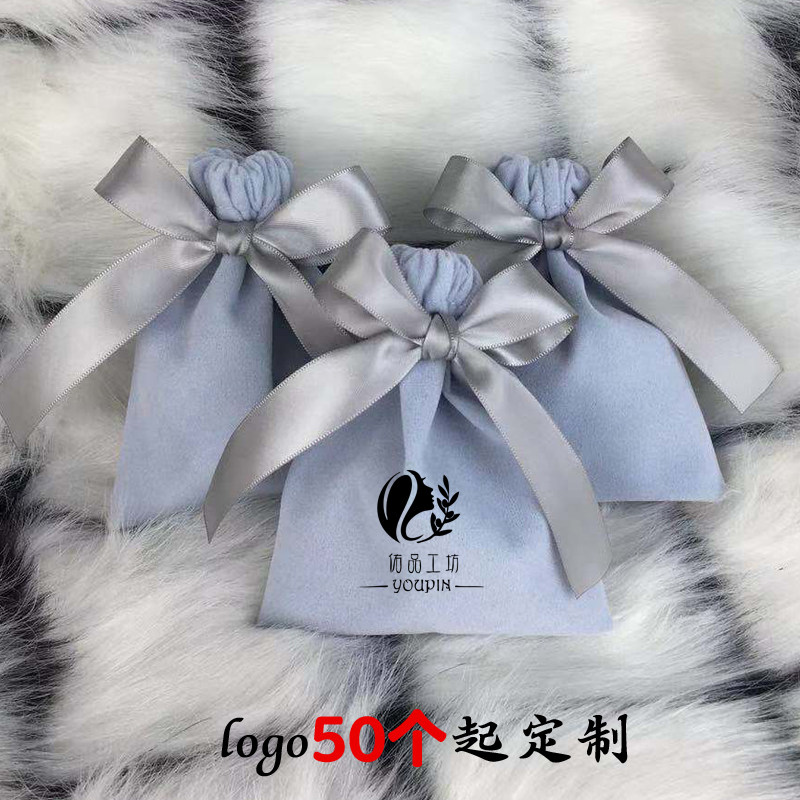 Ring Earrings Jewelry Bag Lipstick Cosmetic Packaging Bag
