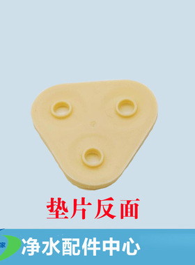 增压泵8806 8809 8816 8818隔膜泵皮垫漏水净水器配件垫片 德天泵