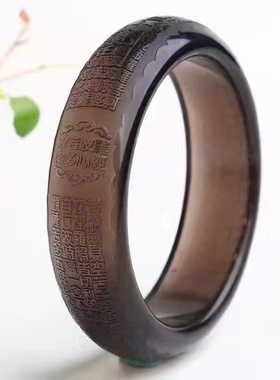 天然冰种彩曜石金曜石心经女手镯