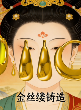小金豆耳环石膏模具打金银适用