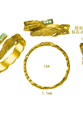 网红新款羽毛戒指石膏模具居家打金银适用