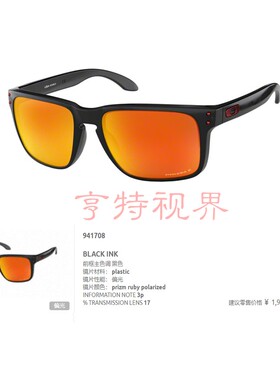 oakley时尚风太阳眼镜时尚