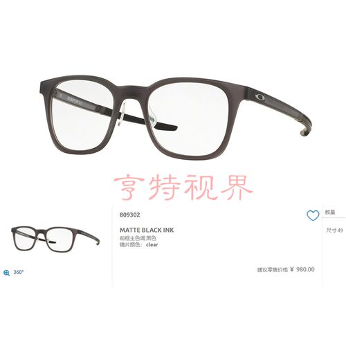 Oakley 欧克利 OX8093 MILESTONE 3.0 光学 近视镜框 眼镜架 防滑 - 图0