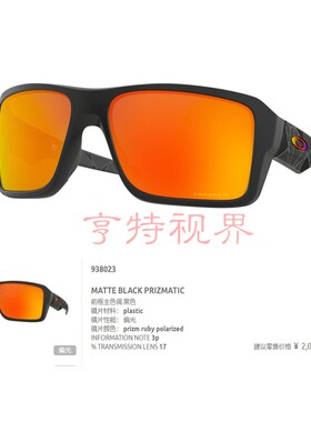 oakley时尚风太阳眼镜