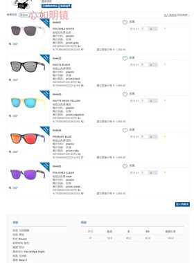 Oakley35周年限量款太阳镜