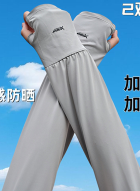 防晒袖套薄男款专用女开车防紫外线宽松冰丝冰袖加长夏季加肥加大