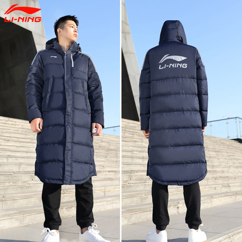 李宁羽绒服男2021冬季款防风白鸭绒 金冠体育用品运动羽绒服