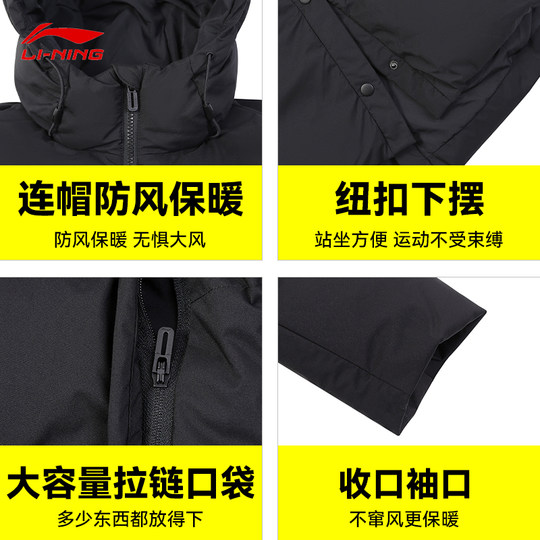 李宁加厚棉服男长款过膝2025冬季新款保暖连帽运动服加厚外套棉衣