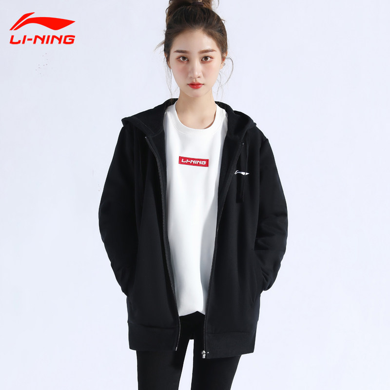 李宁运动服外套女款连帽开衫卫衣春秋款防风加绒大码宽松休闲上衣,淘宝优惠券,粉丝福利购,淘宝优惠卷