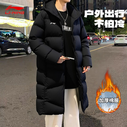 李宁加厚棉服男长款过膝2025冬季新款保暖连帽运动服加厚外套棉衣