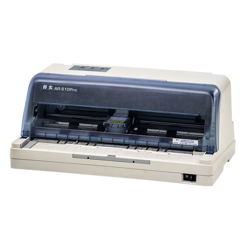 得实AR510pro/AR520Ⅱ/AR540Ⅱ/AR-590K针式打印机出库单送货单,淘宝优惠券,粉丝福利购,淘宝优惠卷