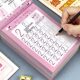 Daily practice calligraphy practice calligraphy pinyin tracing book Kindergarten calligraphy practice book for early childhood connection Daily practice