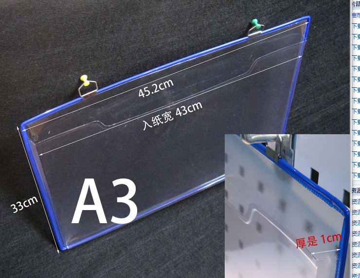 派度A4壁挂文件袋资料盒 悬挂式文书包透明文件盒A4加厚式文书盒 - 图3