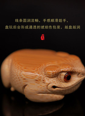 四大名蟾张念超呱呱圆雕收藏礼品