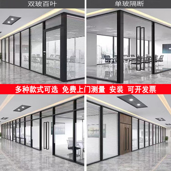 Customized Shanghai office glass partition wall tempered double glass louver office high partition glass transparent sound wall