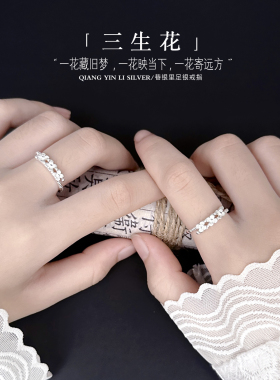 巷银里[三生花]99纯银戒指轻奢小众桂花足银指环ins风素圈食指戒