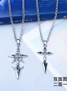 命运fate挂件切嗣卫宫令咒吊坠