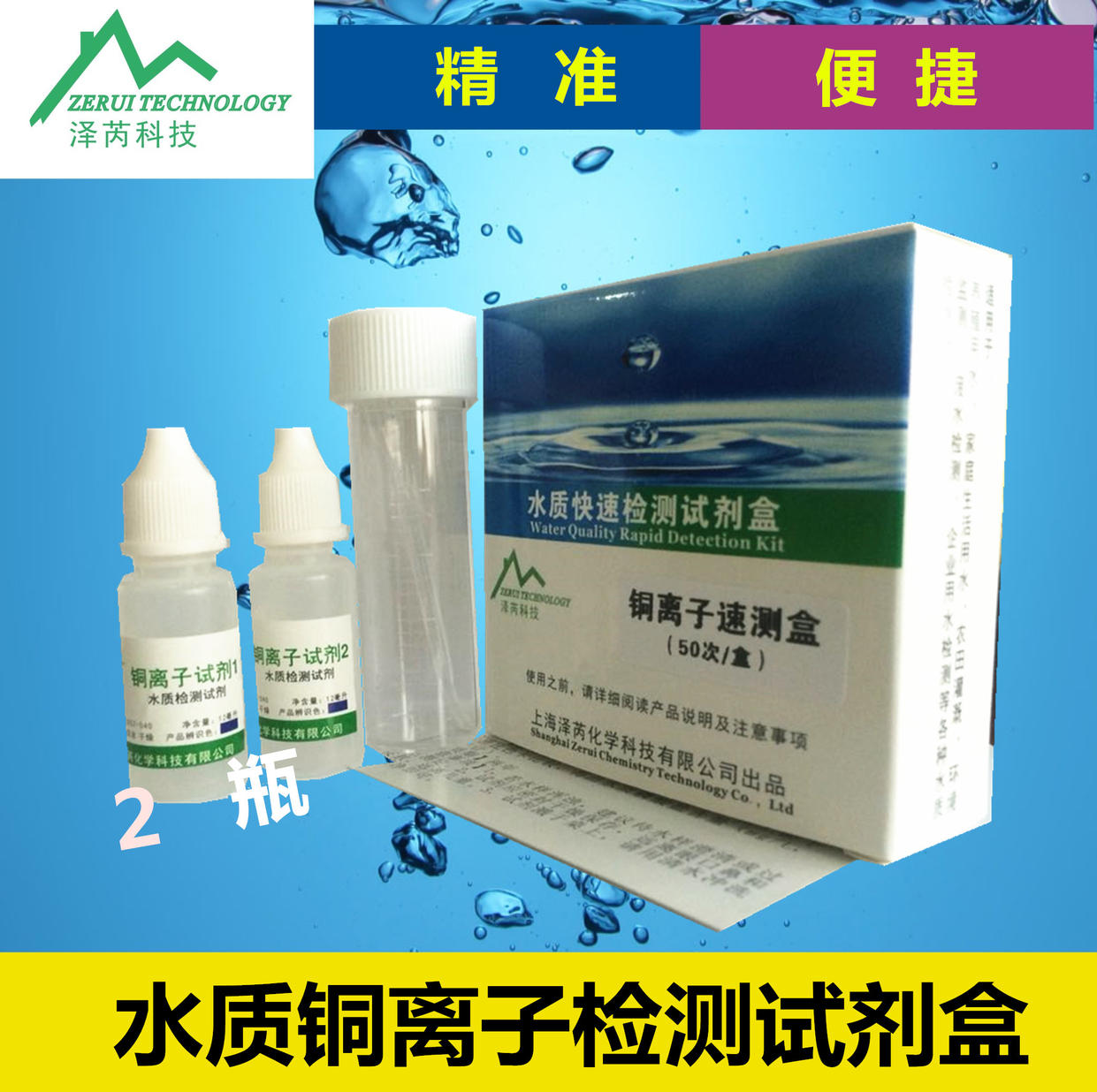 钙离子Ca镁离子Mg检测试剂钾离子铜PO4磷酸盐NO3硝酸盐海水氨氮KH,淘宝优惠券,粉丝福利购,淘宝优惠卷