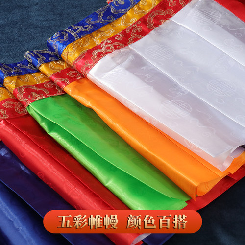 西藏五色藏式帷幔创意环保布八吉祥普玛幢墙围挂帘墙顶双层批量发 - 图0