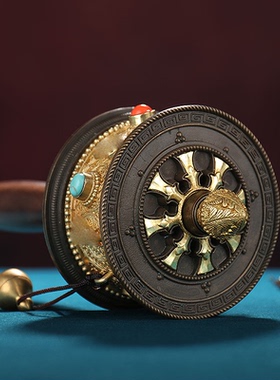 慧宝手摇转轮桌面摆件铜民族风