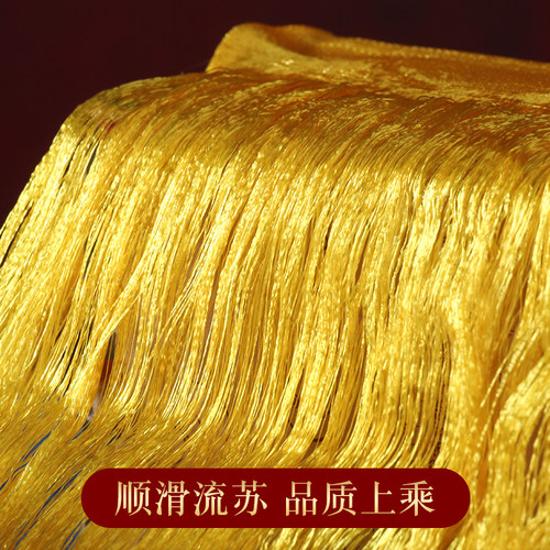 哈达藏族饰品蒙古族哈达暗花八吉祥礼仪舞台丝光棉表演用品长3米 - 图1