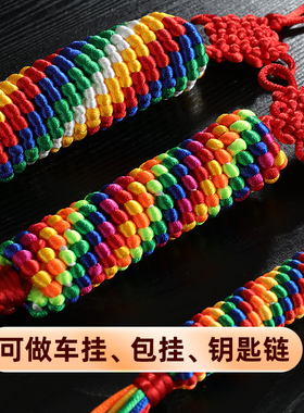 吉祥结车挂手工金刚结饰品批量发