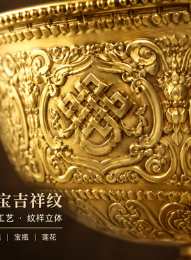 慧宝八吉祥黄铜酥油长明灯座