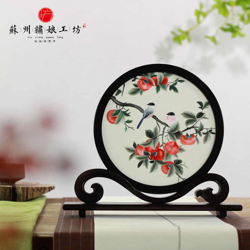 绣花台屏 新人首单立减十元 22年4月 淘宝海外