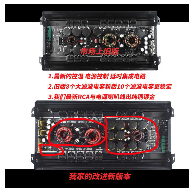 汽车音响改装D类数字单路功放双音圈低音炮12V大功率功放板2000W - 图1