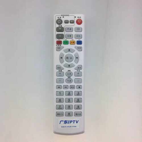 广东IPTV遥控器高清智能网络宽带机顶盒用适用于烽火创维华为正品 - 图1